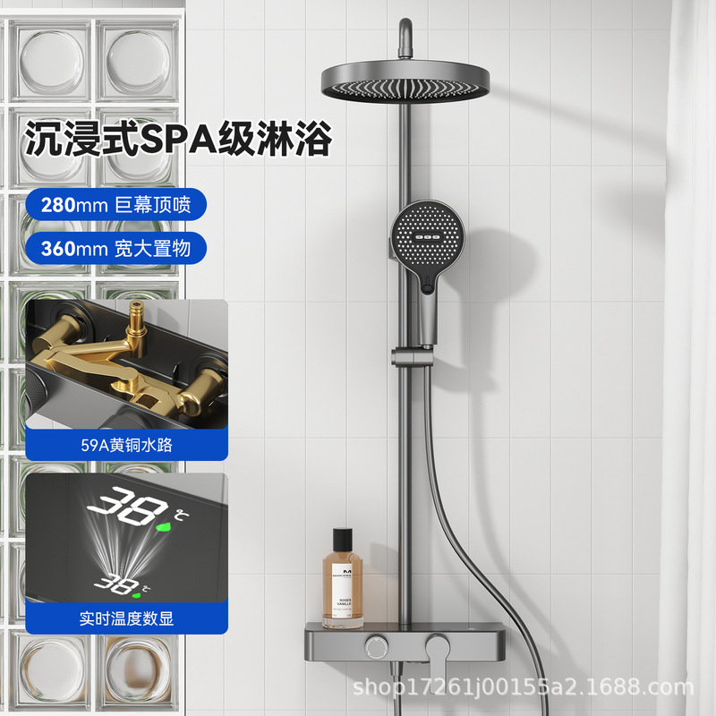 Factory Direct Sales Household Rotary Knob Multi-Speed Digital Display Temperature-Controlled Shower Set