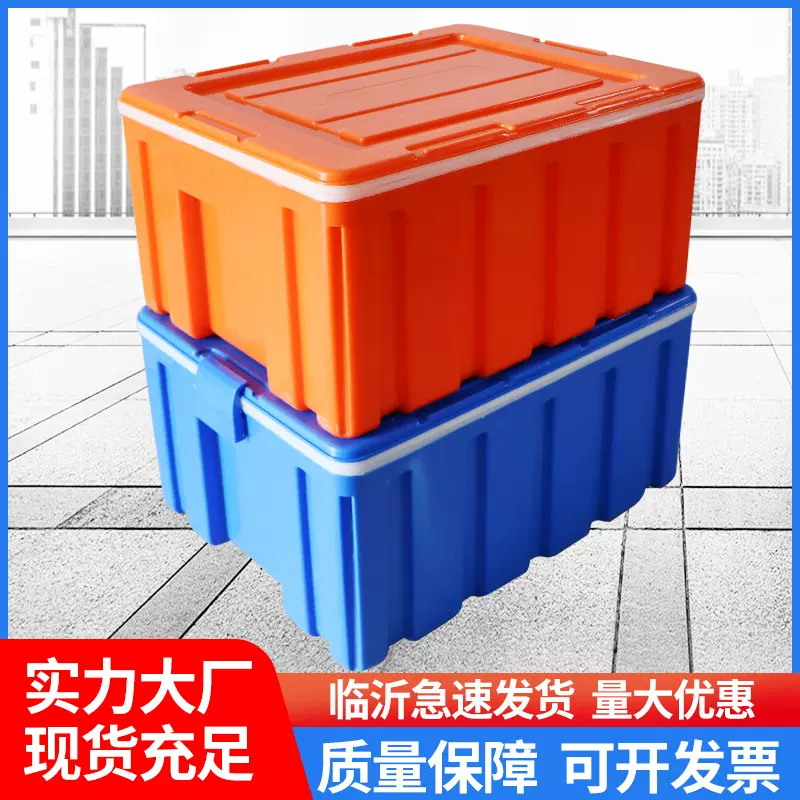 源头户外便捷食品冷藏保温周转箱快餐郊游加厚外卖车载多用保温箱