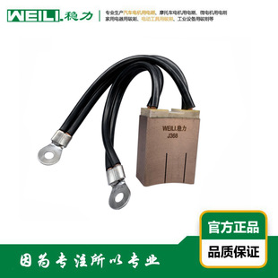 WEILI.���� �������|�O��/���z�˻��O���ø��~�ˢ ̼ˢ J368