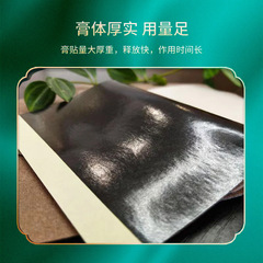 Wholesale Old Black Cream Cervical Pillow, Lumbar Pillow, Knee Pillow, Shoulder Periarthritis Pillow, Joint Pillow, Heating Patch, Non-woven Fabric Dropshipping