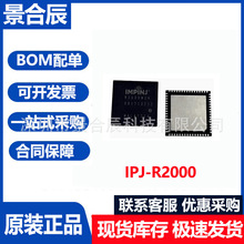 ԭbƷIPJ-R2000bQFN-64lx UHF RFIDоƬ