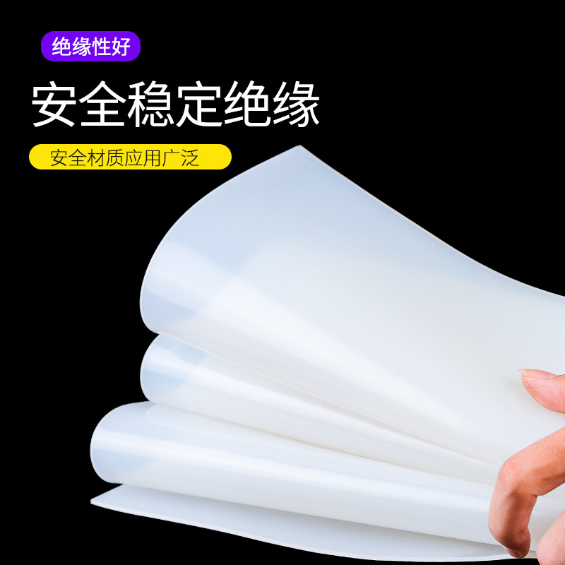 耐高温黑白色硅胶板垫片硅橡胶垫片材密封圈板软胶皮235810mm加工