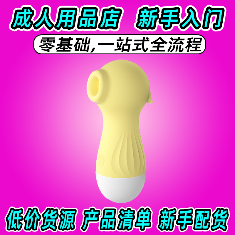 Huevo Vibrador de Succión para Mujer de Silicona y ABS Silencioso para Adultos