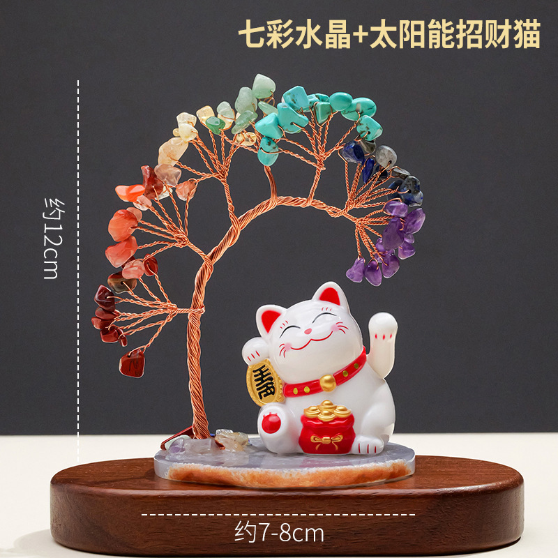 天然黄水晶发财树太阳能招财猫玛瑙片底座水晶树家居桌面车载摆件|undefined