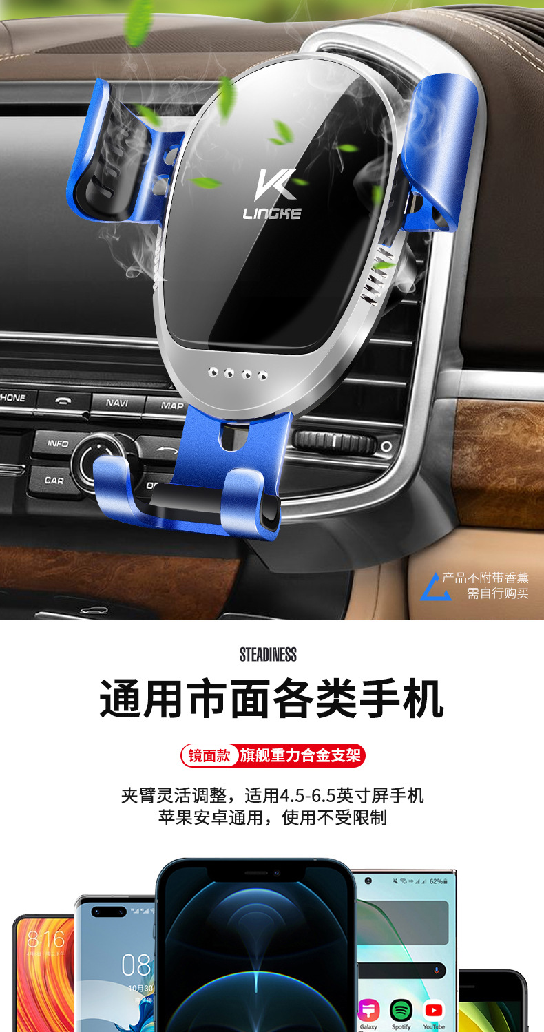 New Car Mobile Phone Holder Air Outlet Triangle Gravity Sensing Mirror Automatic Locking Car Navigation Holder