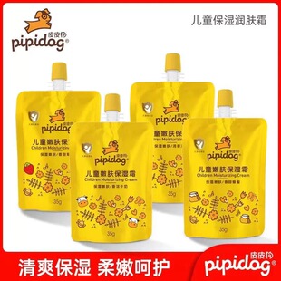 ƤƤ����ͯ���w���b��˪35g�˱���˪ţ���J�C���۲�ݮ��ͯ˪���l