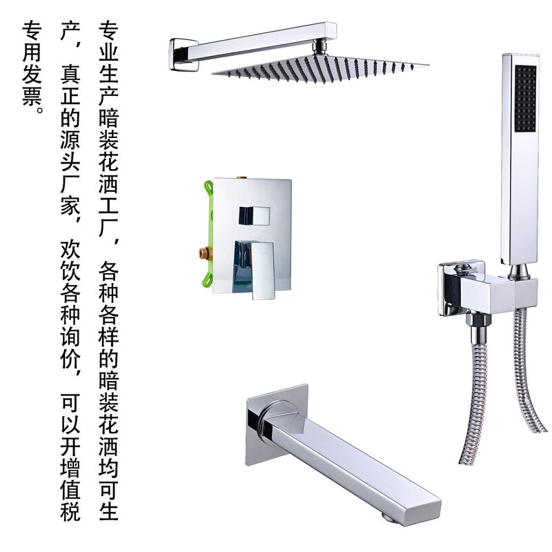 In-Wall Concealed Shower Set with Separate All-Copper Mixing Valve, North American Balance Valve, Cupc, Cross-Border E-Commerce