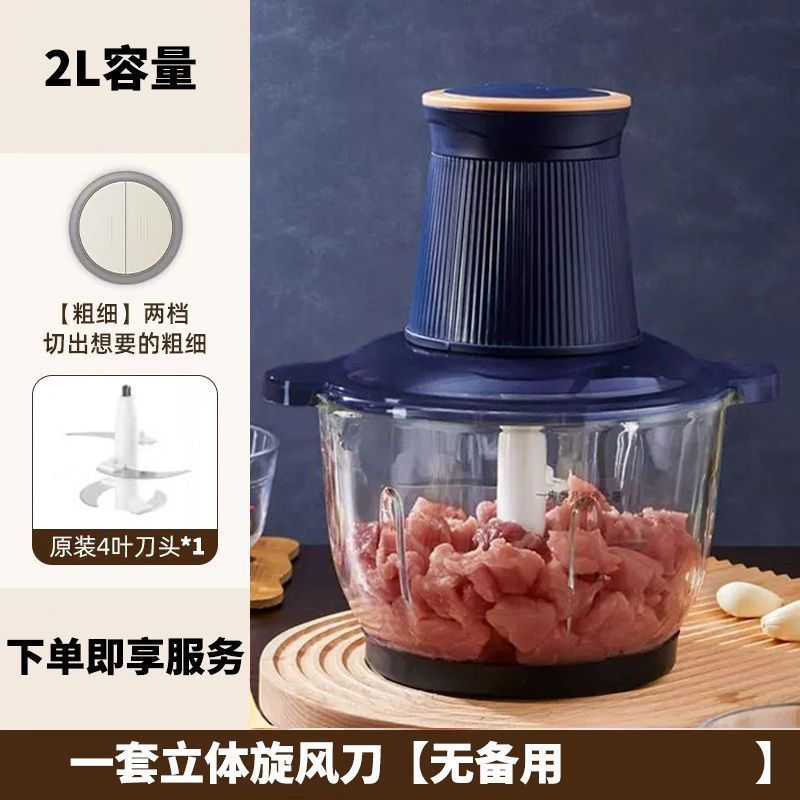 绞肉机家用电动小型打肉馅全自动搅碎菜器蒜蓉搅拌绞馅多功能厂家|undefined