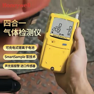 �����f��BW H2S/CO/O2/LEL�ж��к� �ĺ�һ���w�z�y�x��ȼ��