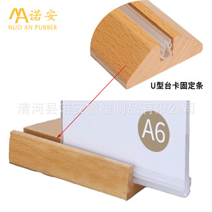 ��ľ��������U���ܷ��z�l ����̨��U���z�l ���z4mmͨ���͹̶��l