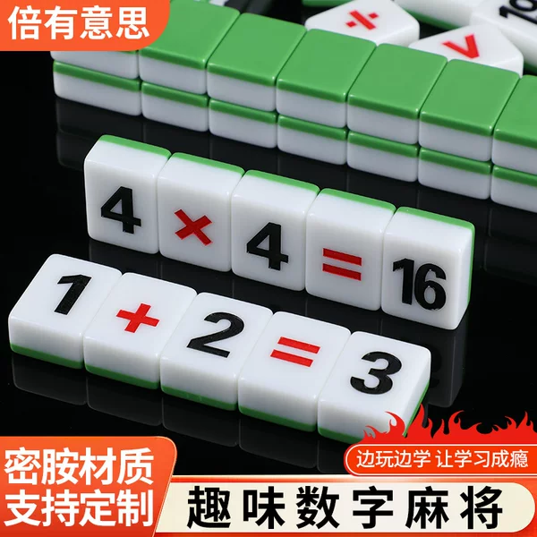 Simple Digital Mahjong Tiles Logic Training Tabletop Game Children's Logical Thinking Educational Mahjong