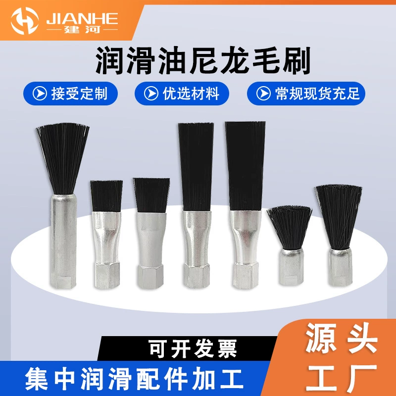 Цепь централизованного смазочного масла щетка малая щетка эскалатор малая щетка масла Ассамблеи гарантия качества смазки аксессуары кисть оптом