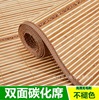 summer sleeping mat Single dormitory 0.9m12 Straw mat 1.1 Bamboo mat Winter Dual use 1.3 1.5 Borneol natural Two-sided