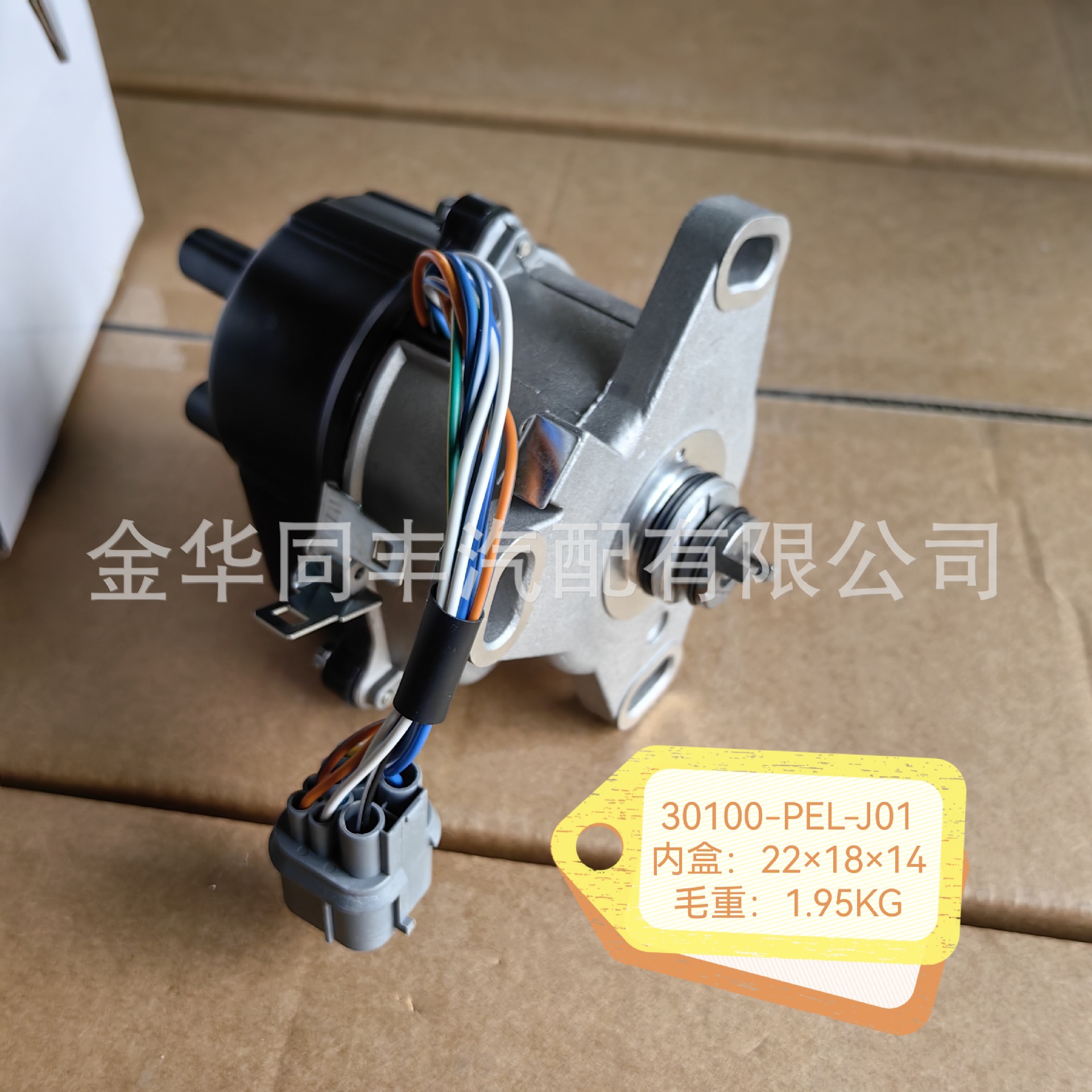 Cross-Border Hot-Selling Distributor Distributor Igniter 30100-Pel-J01 Suitable for Honda Hr-V (Gh_) Td63U*