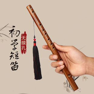 Mini Piccolo Flute Without Membrane Hole Transverse Flute Student Entry-Level Bamboo Flute Beginner Children Adult Musical Instrument Female Portable Flute