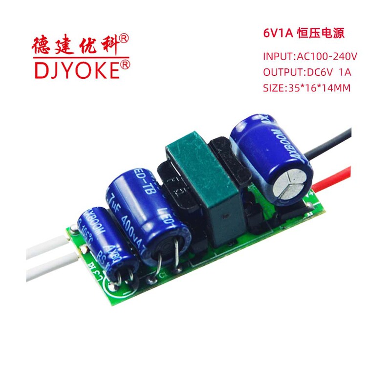 5V1A/6V1A Constant Voltage Bare Board Power Charger Adapter Flame Light Power Supply Led Strip Power Supply Constant Voltage