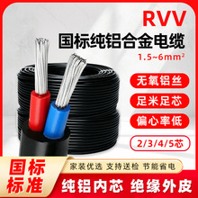 �����XоRVV��оܛ�o���X늾�2/3/4/5о1.5/2.5/4ƽ�������Դ��