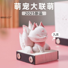 3D紙彫刻かわいいペット立体メモ帳漫画付箋高価値かわいい手で切れるカレンダークリエイティブギフト