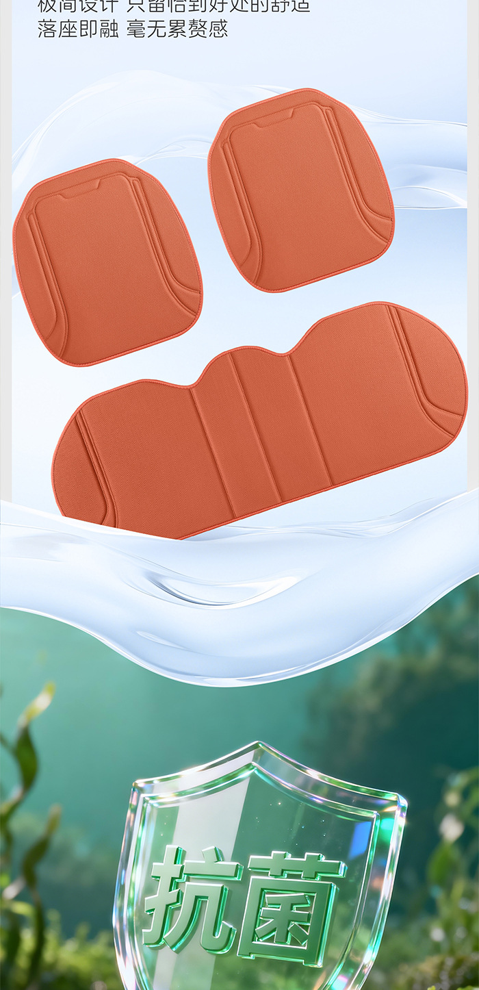 All-season seaweed fiber car seat cushion, latex cotton, heat-pressed one-piece anti-slip seat cushion three-piece set for office use