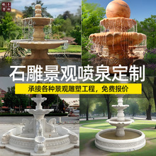 �h���������ˮ��Ȫʯ������R��Ȫ���@ͥԺʯ��ˮ�D���S�Pʯ��Ȫ