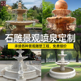 �h���������ˮ��Ȫʯ������R��Ȫ���@ͥԺʯ��ˮ�D���S�Pʯ��Ȫ