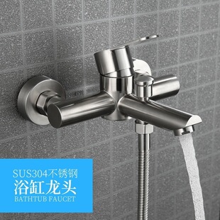 304 Stainless Steel Mixing Valve Hot and Cold Faucet Concealed Wall-Mounted Bathtub Faucet Household Triple Shower Faucet