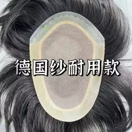 真发假发;男士假发;长直发假发