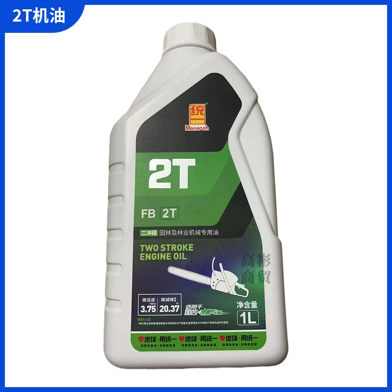 FB Двухтактное масло для садовых и лесных машин 2T 50:1 Моторное масло 1L