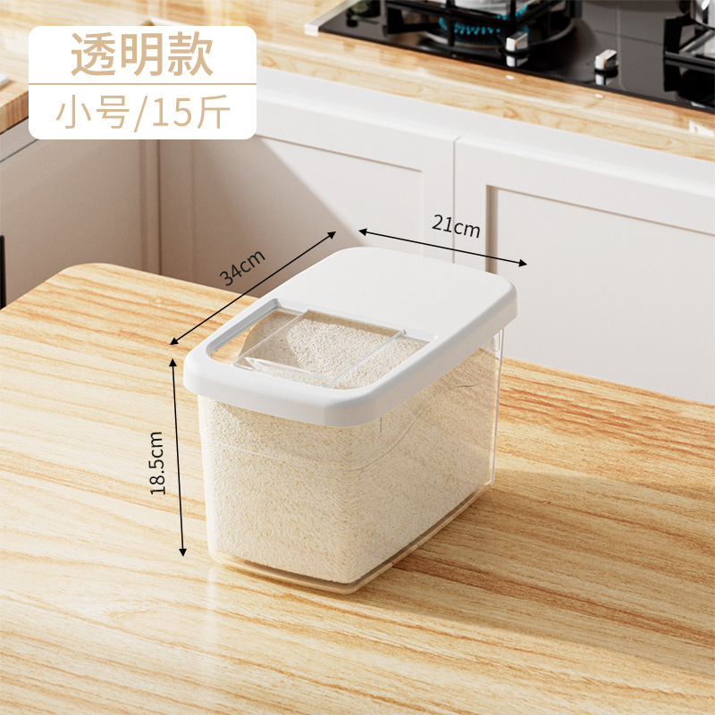 투명 소형 [식품등급 7.5kg] 계량컵