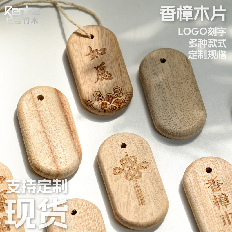 Natural Diffuser Camphor Wood Disc Wardrobe Deodorizing Pendant Insect Repellent Car Aromatherapy Wooden Crafts Customization