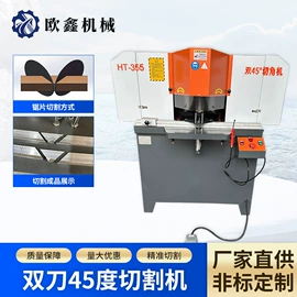 型材切割机;金属成型设备;铣床