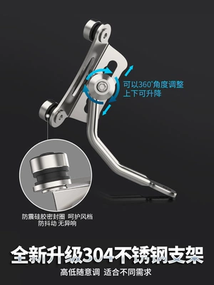 Hong Scooter Modification Parts – Motorcycle front windshield