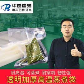 塑料食品袋;塑料自封袋;休闲食品包装