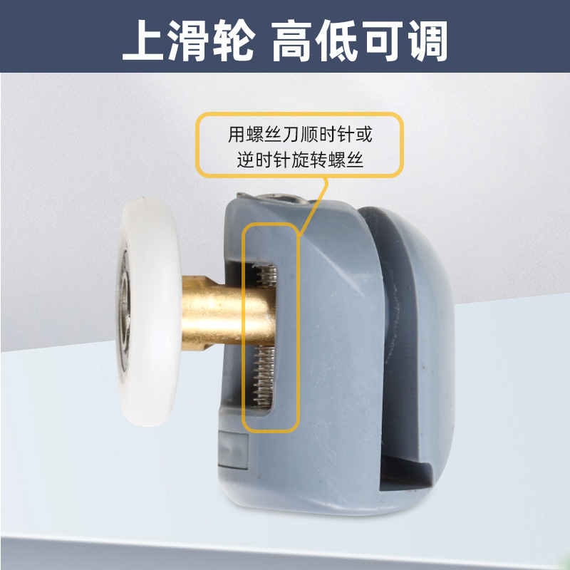 メーカー直販上下単輪ナイロン跳輪ガラスドア部品移動輪シャワー室プーリー部品|undefined