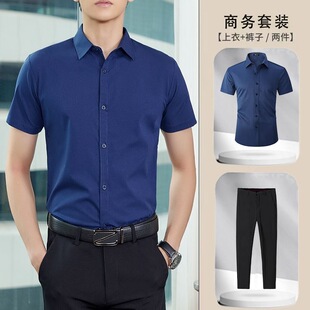 Classic suit, set, summer shirt, trousers for work, for students