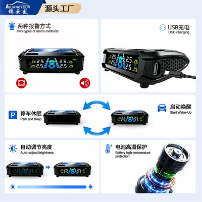 Wireless Car Tire Pressure Sensors: Tire pressure monitoring system