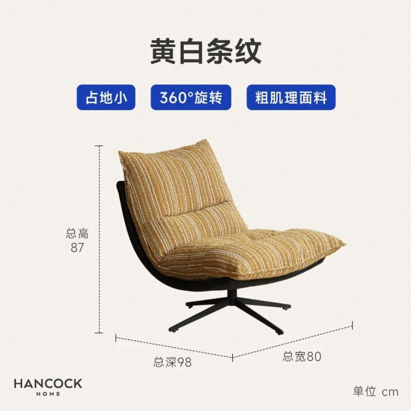 沙发椅现代轻奢单人升降客厅阳台现代简约意式休闲懒人单人沙发|undefined