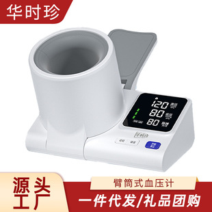 ��������Ѫ��Ӌ�߾�׼�t�ü��y��Ѫ���x��ͲʽѪ��Ӌ���Ѫ��Ӌ