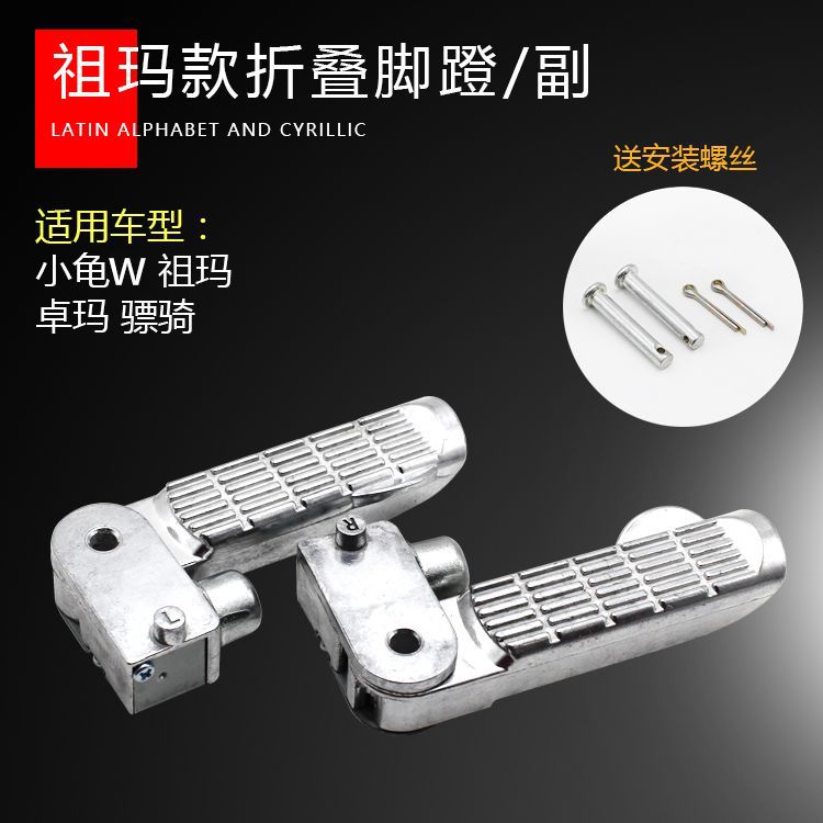 왼쪽 및 오른쪽 페달을 탔습니다.