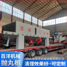 辊道通过式抛丸清理机钢板除锈去氧化皮抛丸机铸造喷砂机