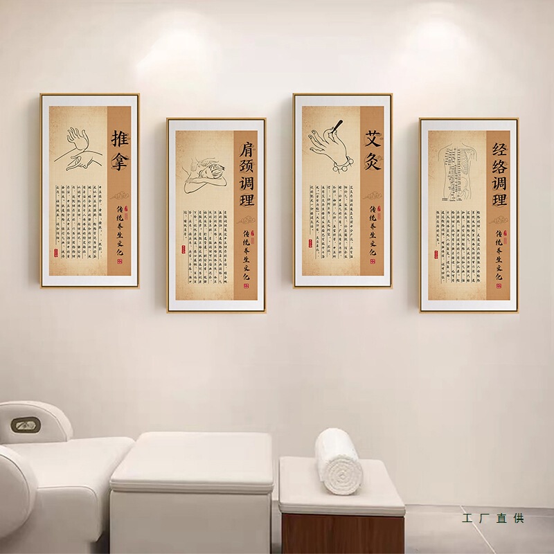 Traditional Chinese Medicine Health Center Decorative Painting Massage Moxibustion Foot Massage Ear Picking Promotion Beauty Salon Promotion Physiotherapy Center Health Hanging Painting