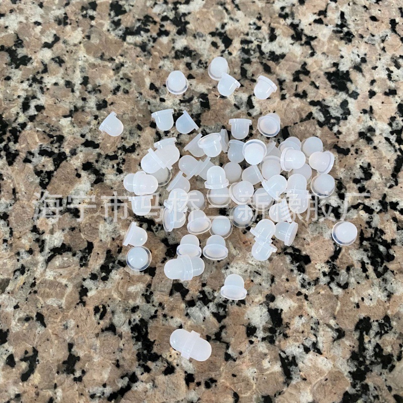 9mm硅胶塞 食品级硅胶塞 蘑菇堵头 耐高温防水塞 医药级硅胶塞