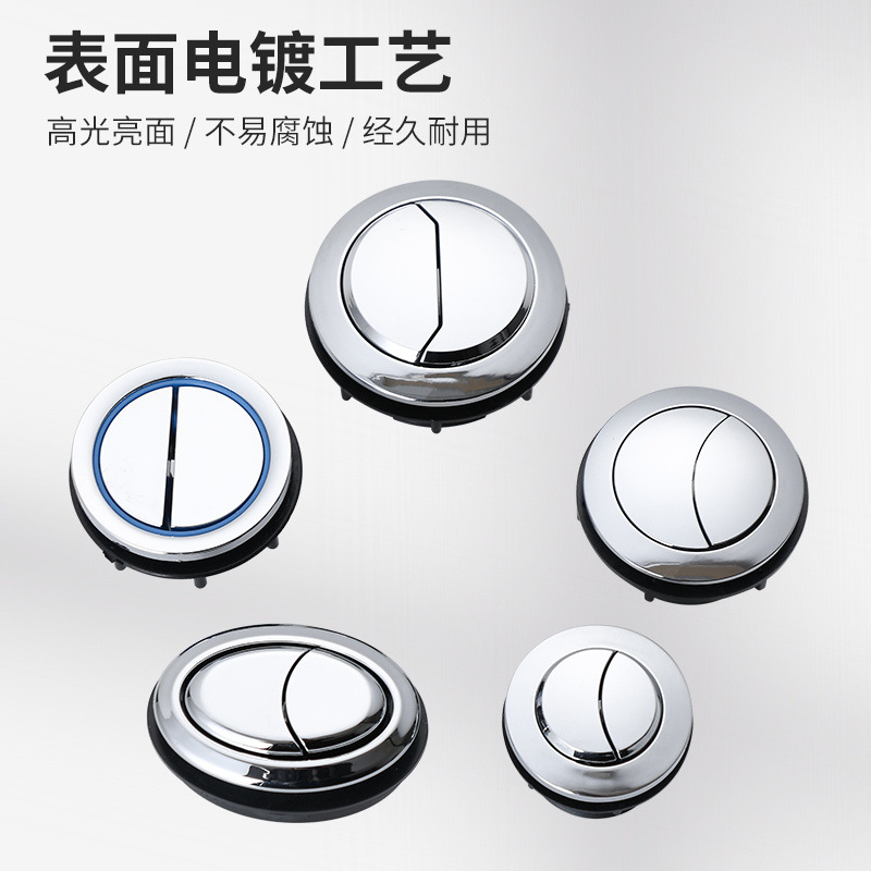 Thickened round toilet, double-button water tank, flush toilet, suction button, toilet accessory, one piece manufacturer Specification drawing