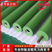 【铝导辊定制】聚氨酯包胶辊特氟龙镜面镀铬刀槽辊开幅辊展平辊橡
