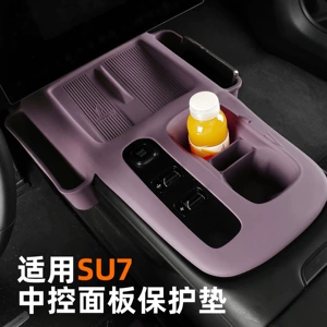 Xiaomi SU7 mərkəzi konsol silikon yastığı, simsiz şarj, sürüşməyən, saxlama qutusu aksesuarları