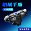 [Black] CZ-01 pulse button single pack