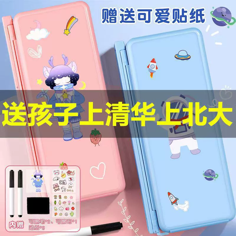 Многофункциональная книжная полка для чтения канцелярская коробка детская мультипликационная наклейка подходит для учащихся начальной школы