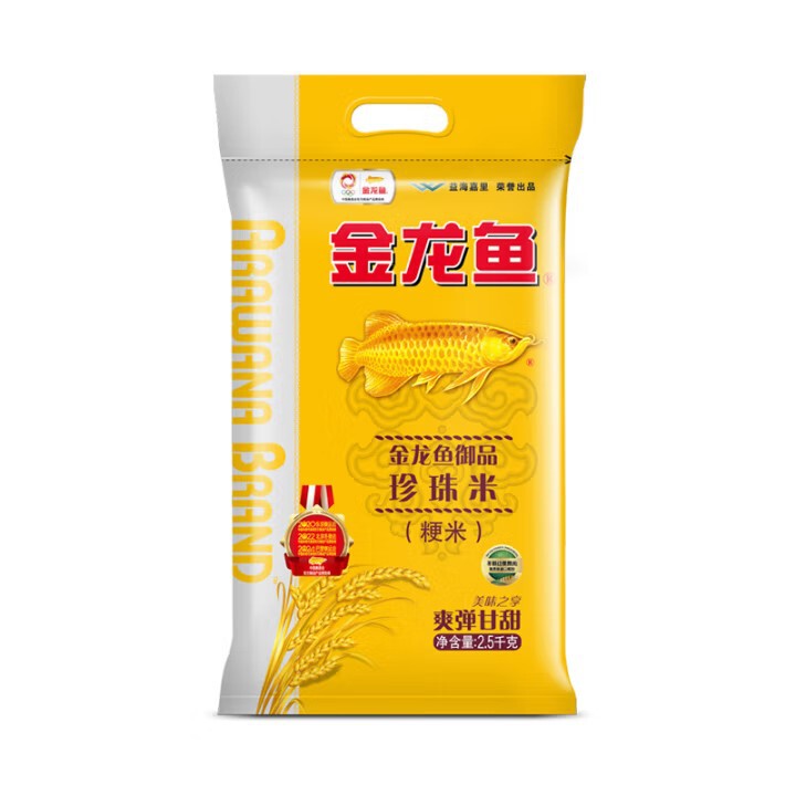 金龙鱼大米御品珍珠米2.5kg御品稻花香5kg乳玉皇妃茉莉香米多规格|undefined