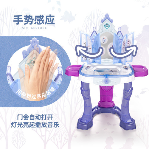 Children's Dressing Table Cosmetic Box Products Frozen Girls Princess Dressing Table Toy Set Girls Birthday Gift