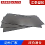 塑料pp蓝色pp片材